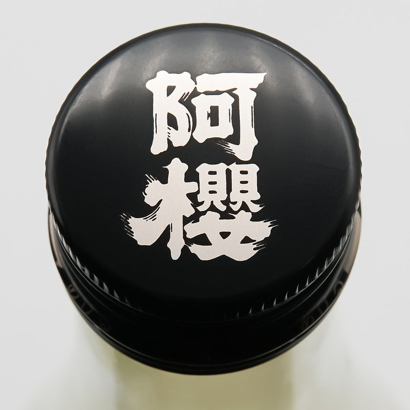 阿櫻(あざくら) どぶろくの上部