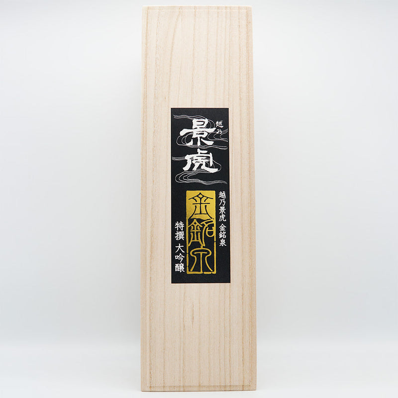 【化粧箱付き】越乃景虎(こしのかげとら) 金銘泉 特撰大吟醸 720ml/1800ml