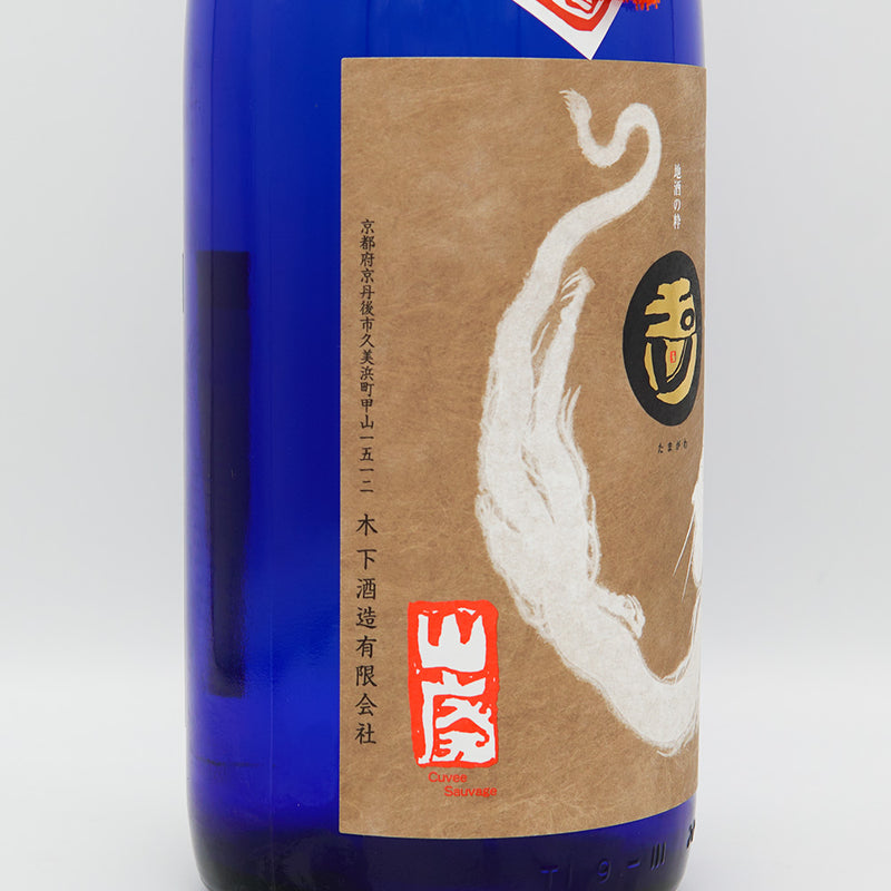 【化粧箱付き】玉川(たまがわ) 玉龍 山廃純米大吟醸 斗瓶囲い雫酒 無濾過生原酒 720ml/1800ml【クール便推奨】