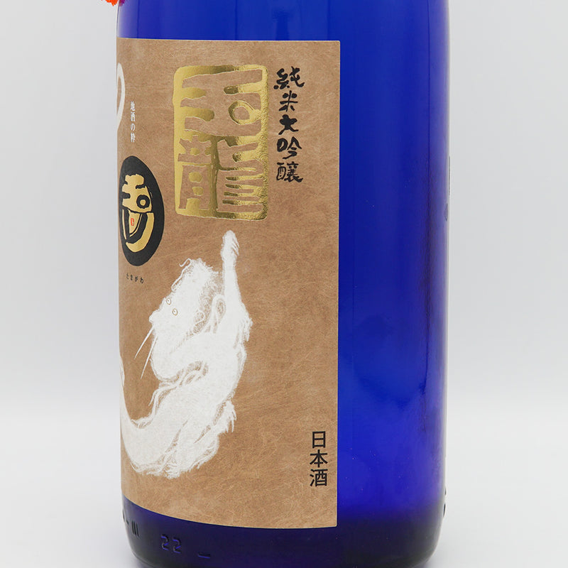 【化粧箱付き】玉川(たまがわ) 玉龍 山廃純米大吟醸 斗瓶囲い雫酒 無濾過生原酒 720ml/1800ml【クール便推奨】