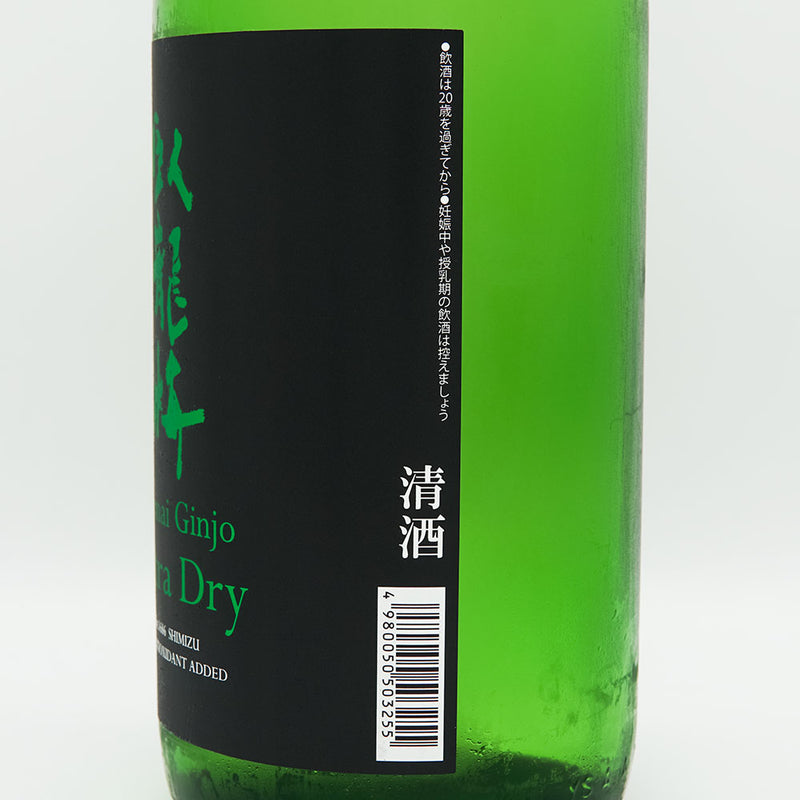 Garyubai Junmai Ginjo Extra Dry 720ml/1800ml