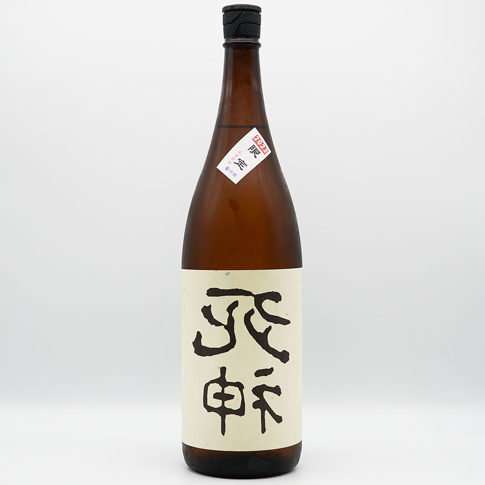 裏死神 五百万石 純米大吟醸 生酒 1800ml｜日本酒専門店 - いそべ酒店