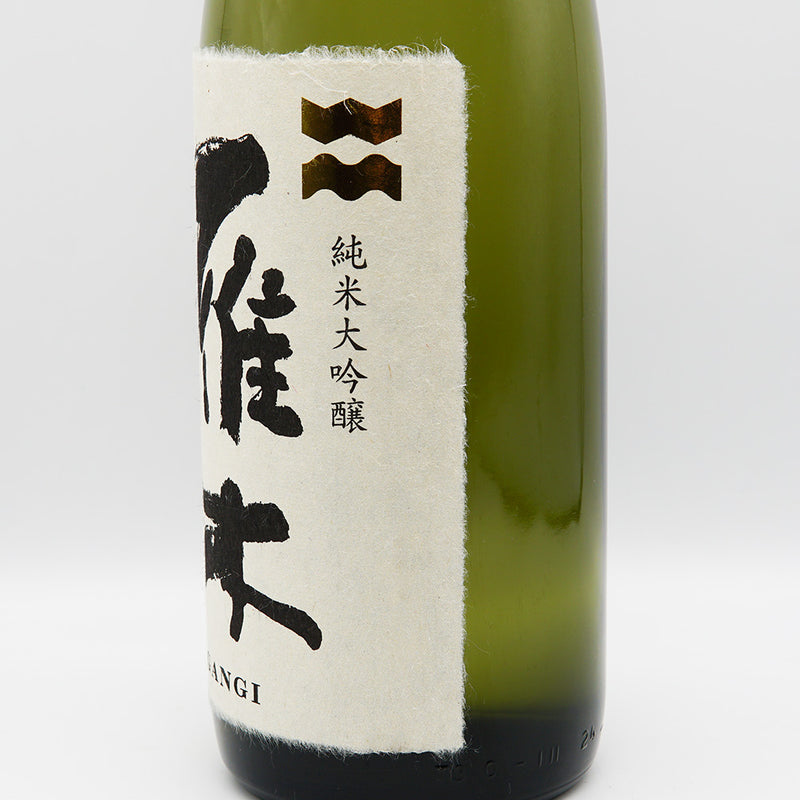 【化粧箱付き】雁木(がんぎ) 純米大吟醸 鶺鴒(せきれい) 720ml/1800ml