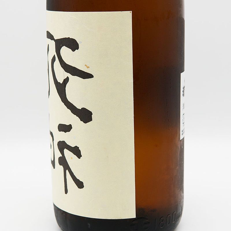 裏死神(うらしにがみ) 五百万石 純米大吟醸 生酒 1800ml【クール便推奨】
