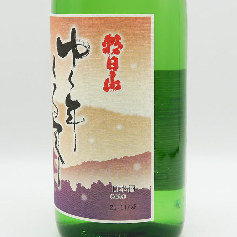 【専用箱付き】朝日山(あさひやま) ゆく年くる年 720ml/1800ml