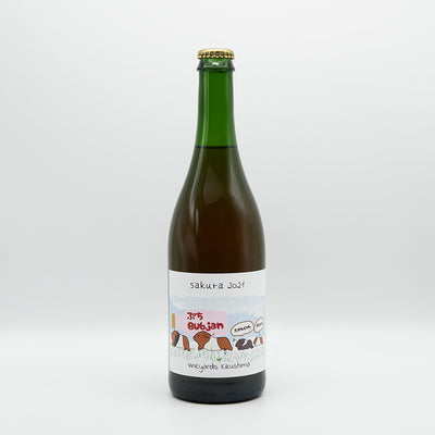 Vineyards Kikushima(ヴィンヤード キクシマ ) ぷちBubjan Sakura 2021の全体像