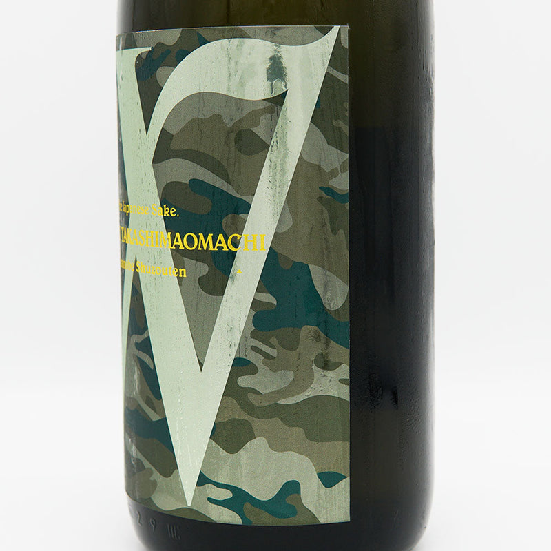 W(ダブリュー) 高島雄町 生酛純米 無濾過生原酒 720ml/1800ml【クール便推奨】