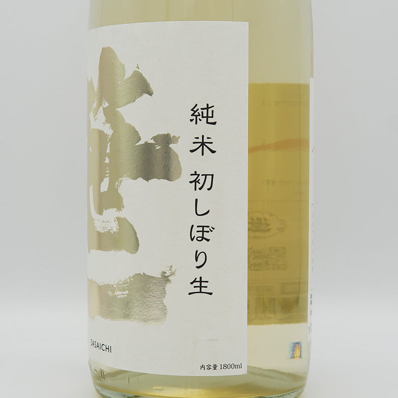 笹一(ささいち) 純米 初しぼり生 720ml/1800ml【クール便推奨】