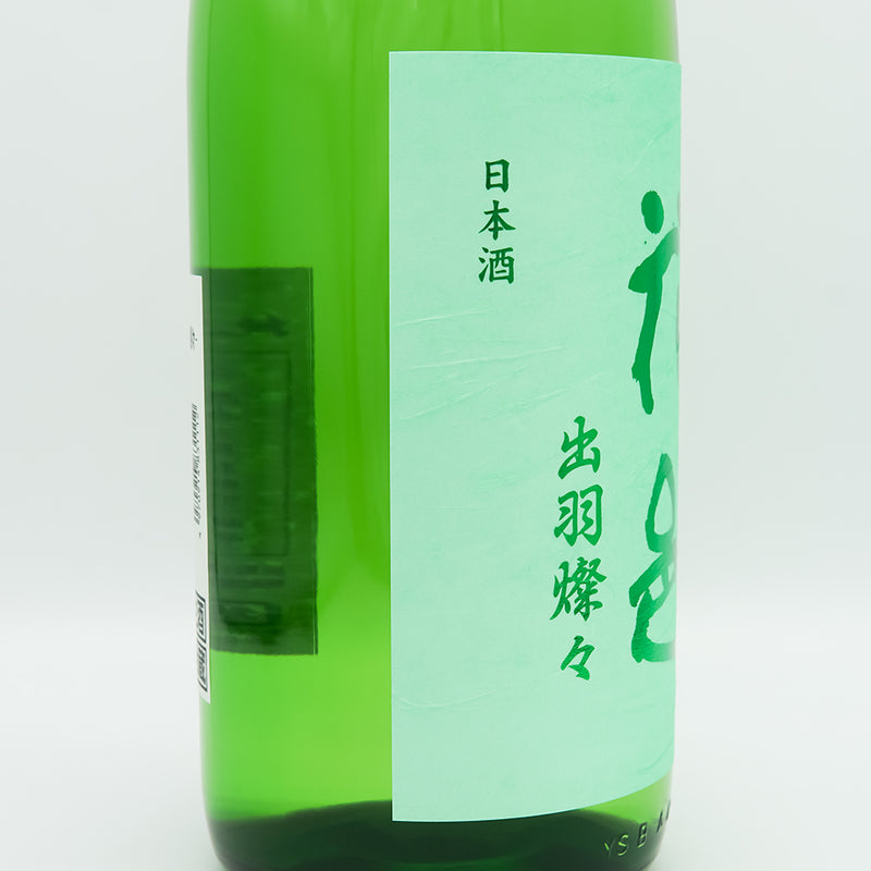 花邑(はなむら) 純米吟醸 出羽燦々 生酒のラベル左側面