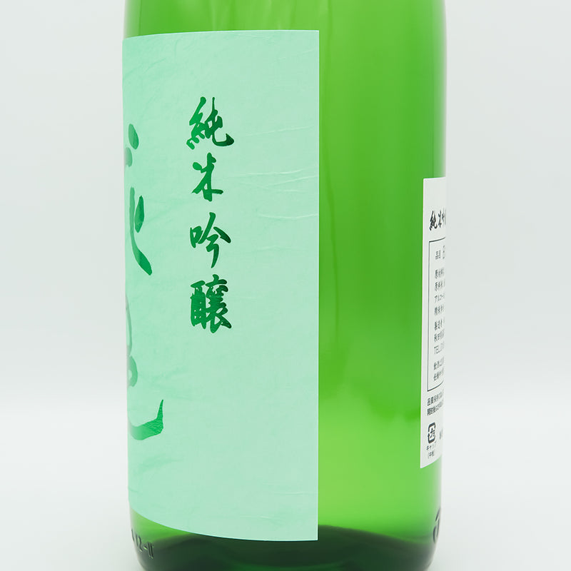 花邑(はなむら) 純米吟醸 出羽燦々 生酒のラベル右側面
