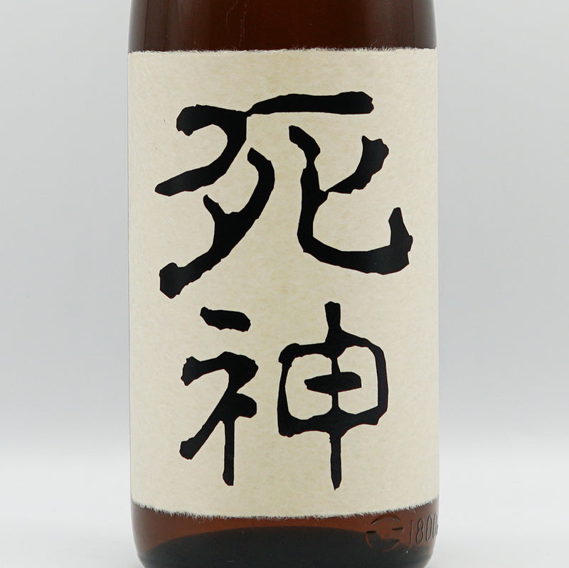 死神(しにがみ) 720ml/1800ml