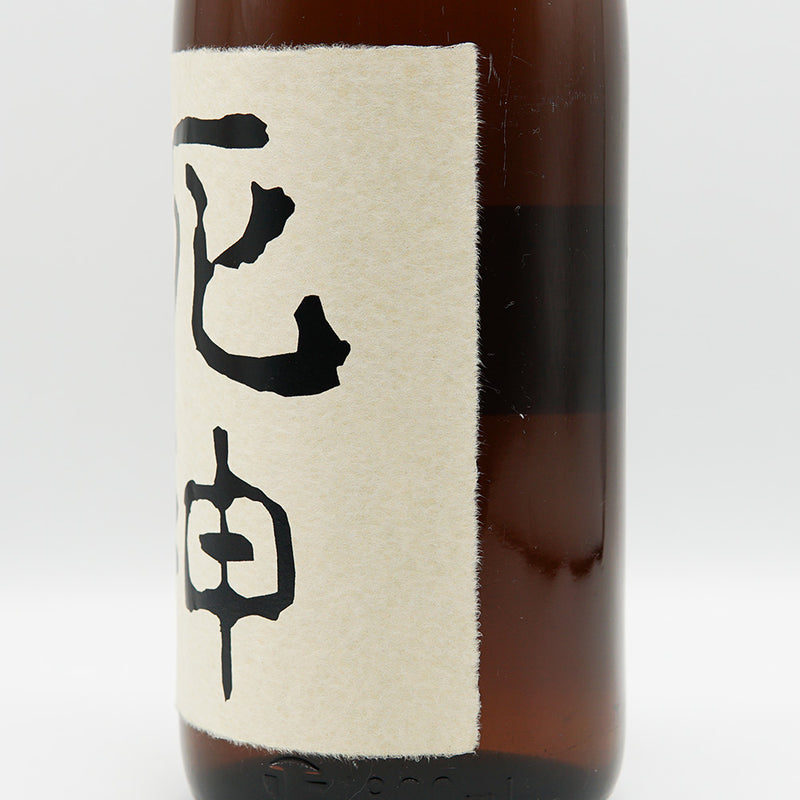 Shinigami 720ml/1800ml