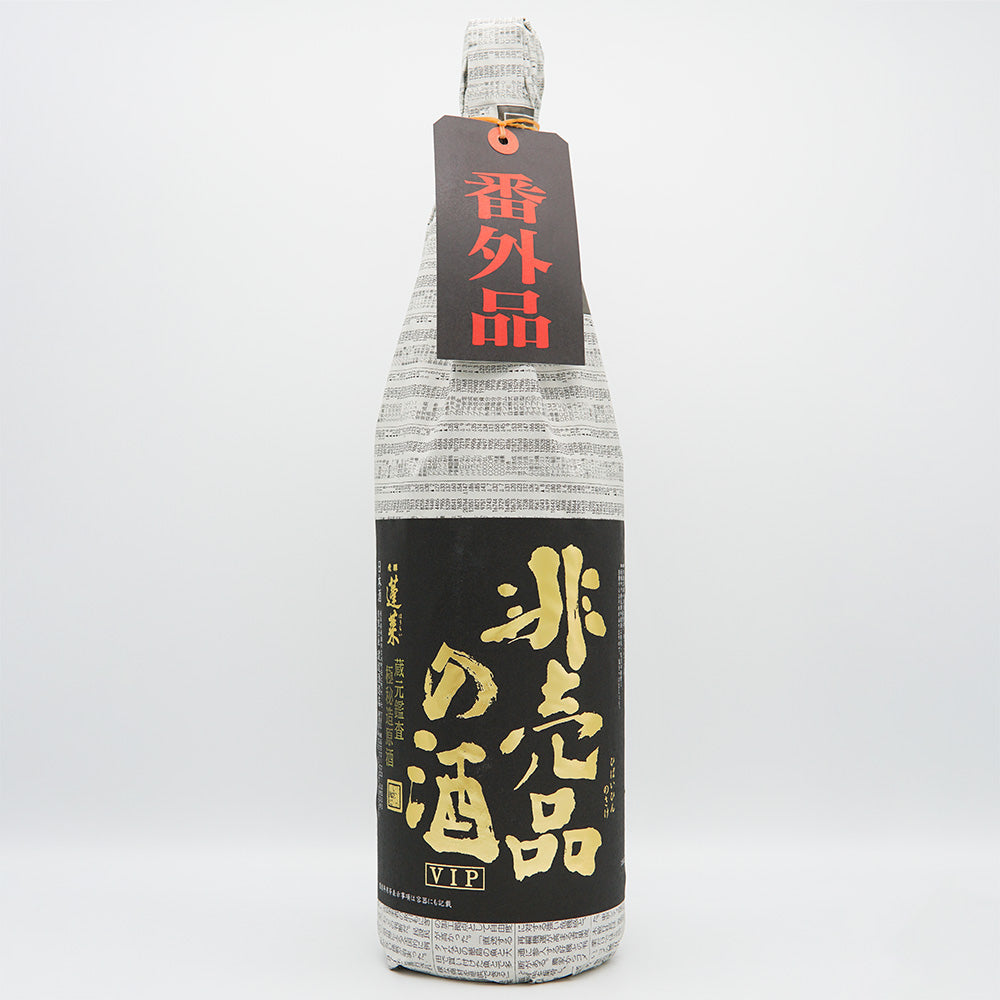 日本酒通販】蓬莱 非売品の酒 VIP 1800ml - いそべ酒店