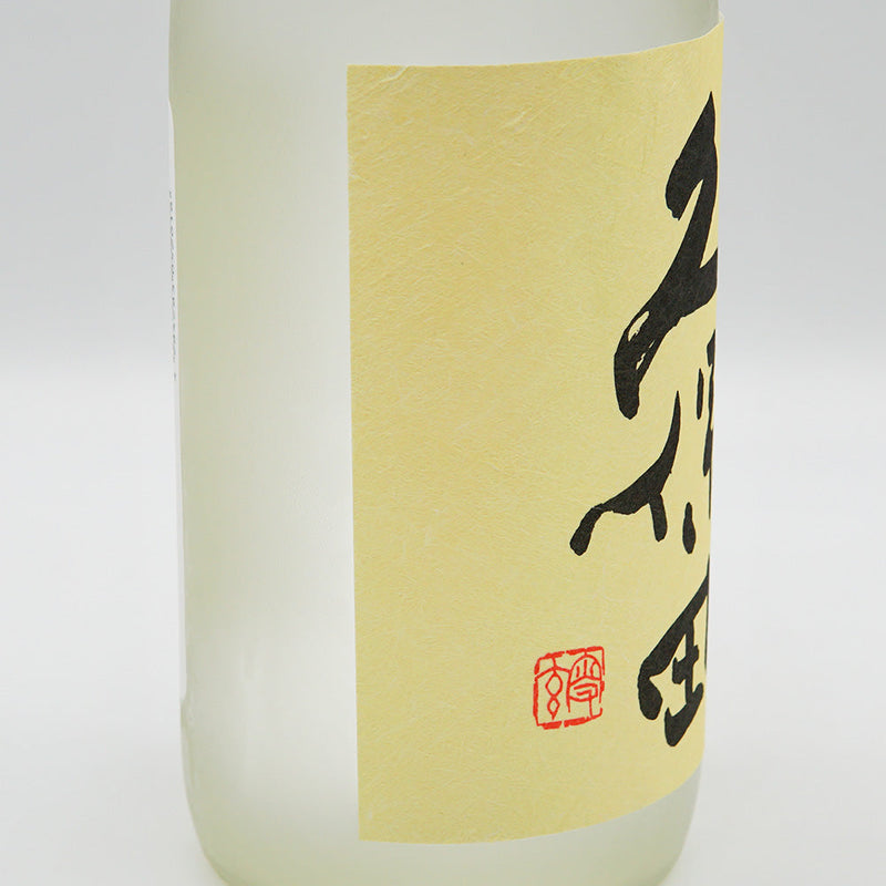 久保田(くぼた) 翠寿 大吟醸 生酒 720ml【クール便推奨】