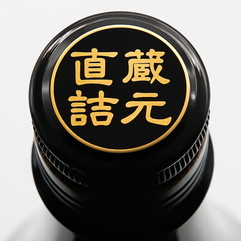 カネナカ 生酛純米 超辛口 無濾過生原酒の上部