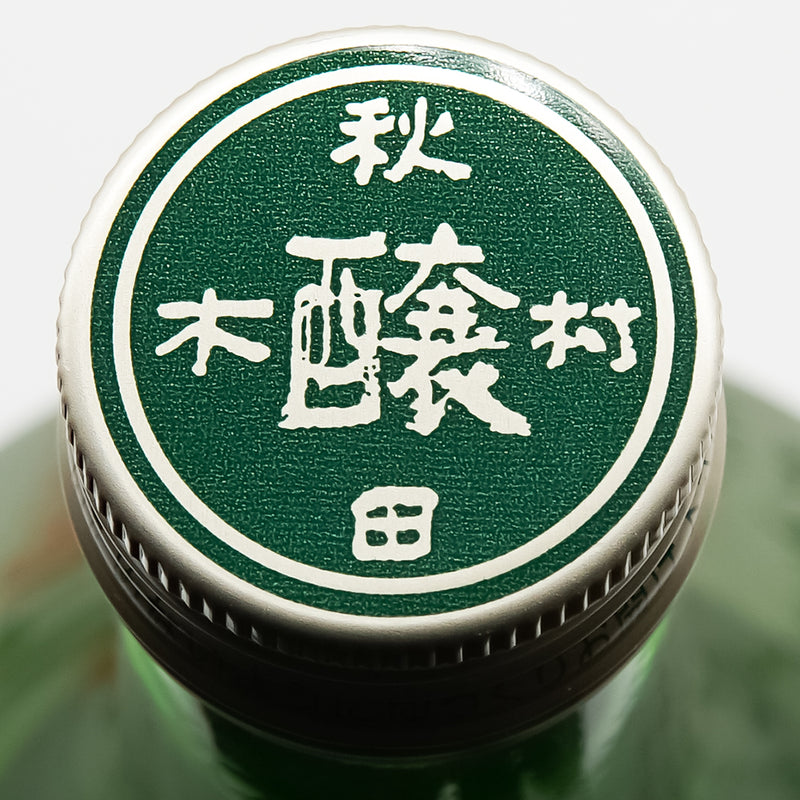 福小町(ふくこまち) 特別純米生原酒 号外編の上部