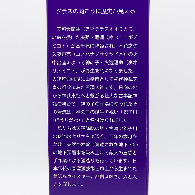 延岡(NOBEOKA) SINGLE GRAIN WHISKYの化粧箱側面