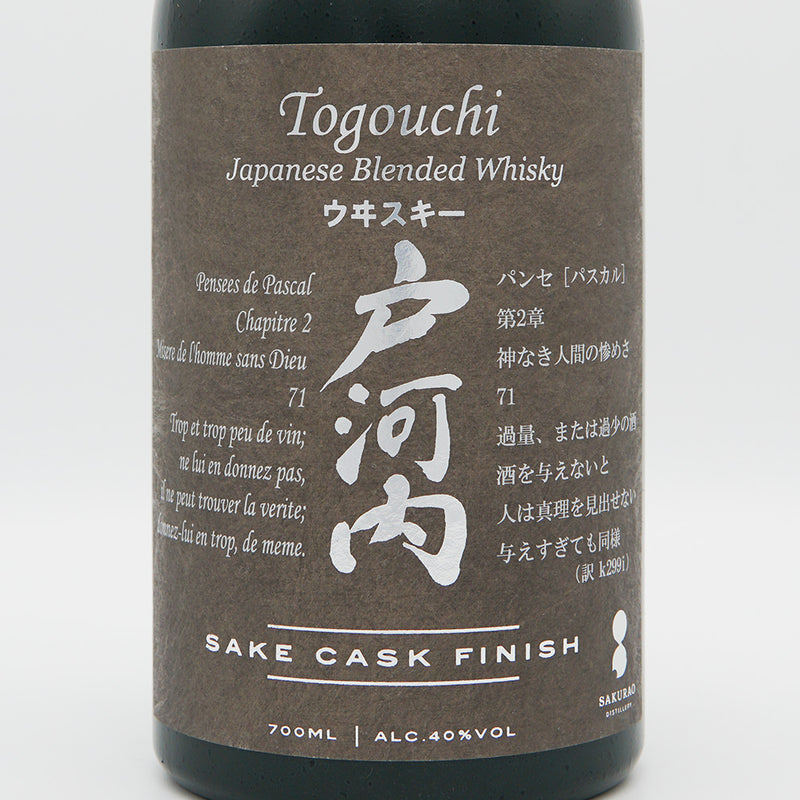 【専用箱付き】戸河内(とごうち)ウイスキー SAKE CASK FINISH 700ml