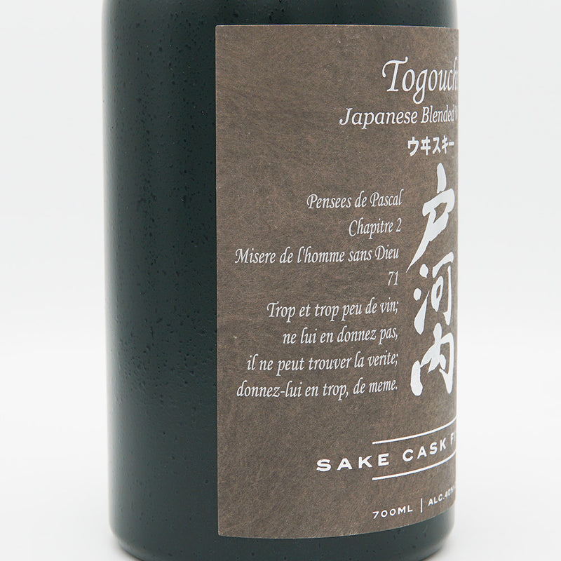 【専用箱付き】戸河内(とごうち)ウイスキー SAKE CASK FINISH 700ml