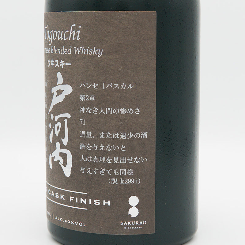 【専用箱付き】戸河内(とごうち)ウイスキー SAKE CASK FINISH 700ml