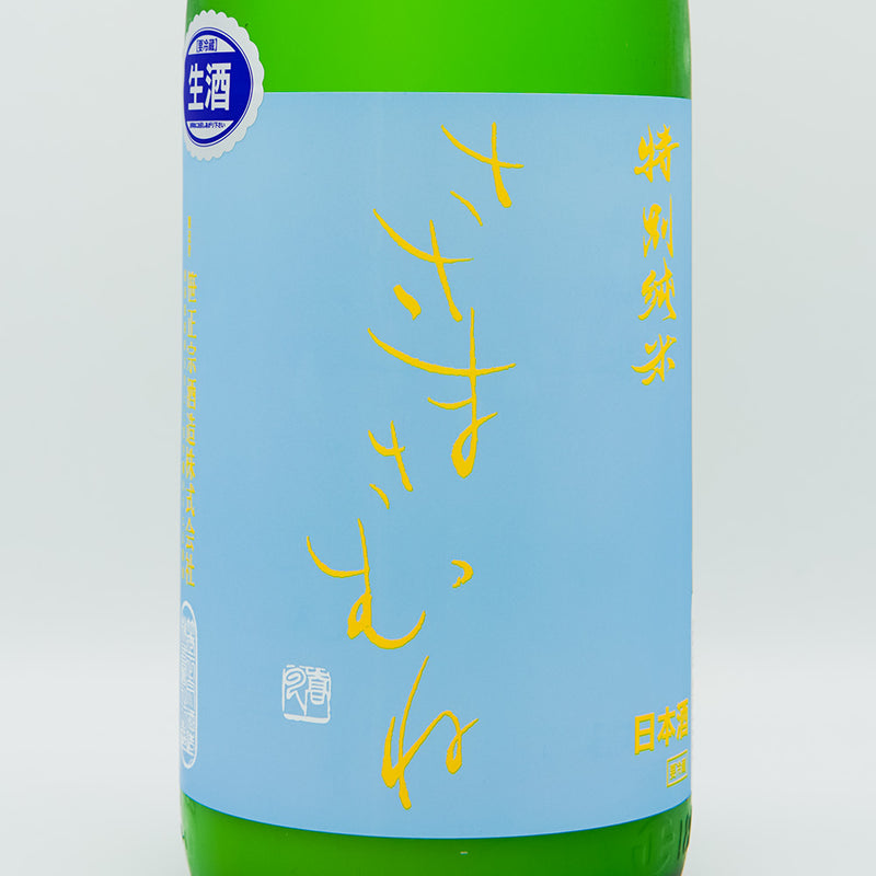 ささまさむね 夏のにごり酒 特別純米 生酒 720ml/1800ml【クール便推奨】