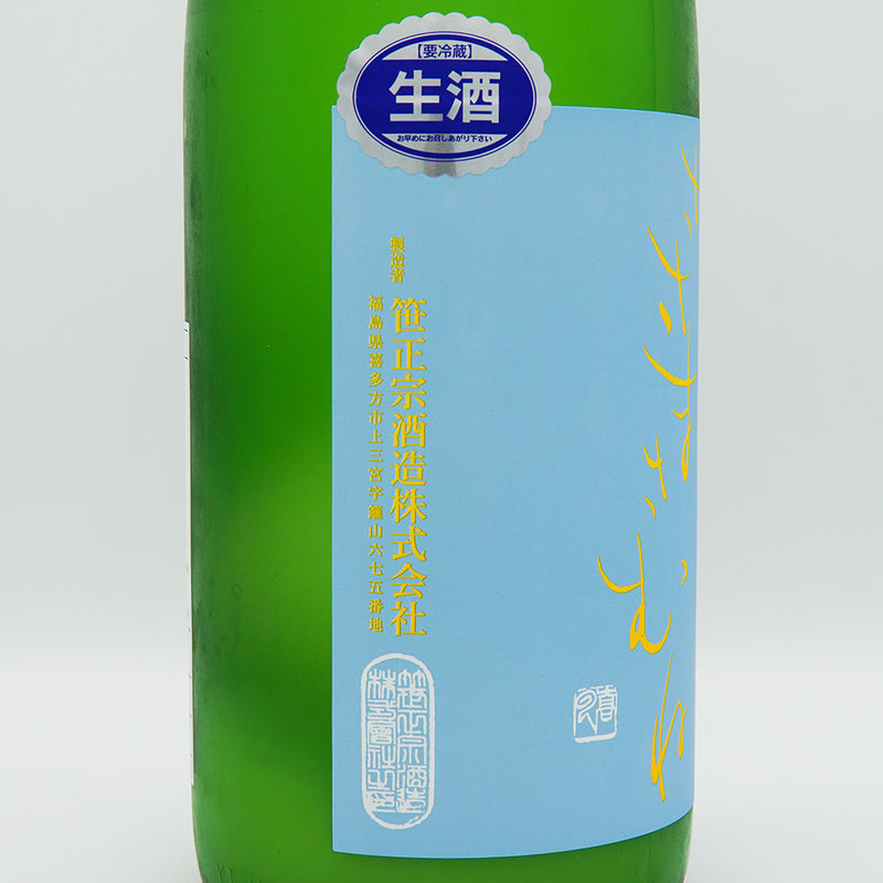 ささまさむね 夏のにごり酒 特別純米 生酒 720ml/1800ml【クール便推奨】
