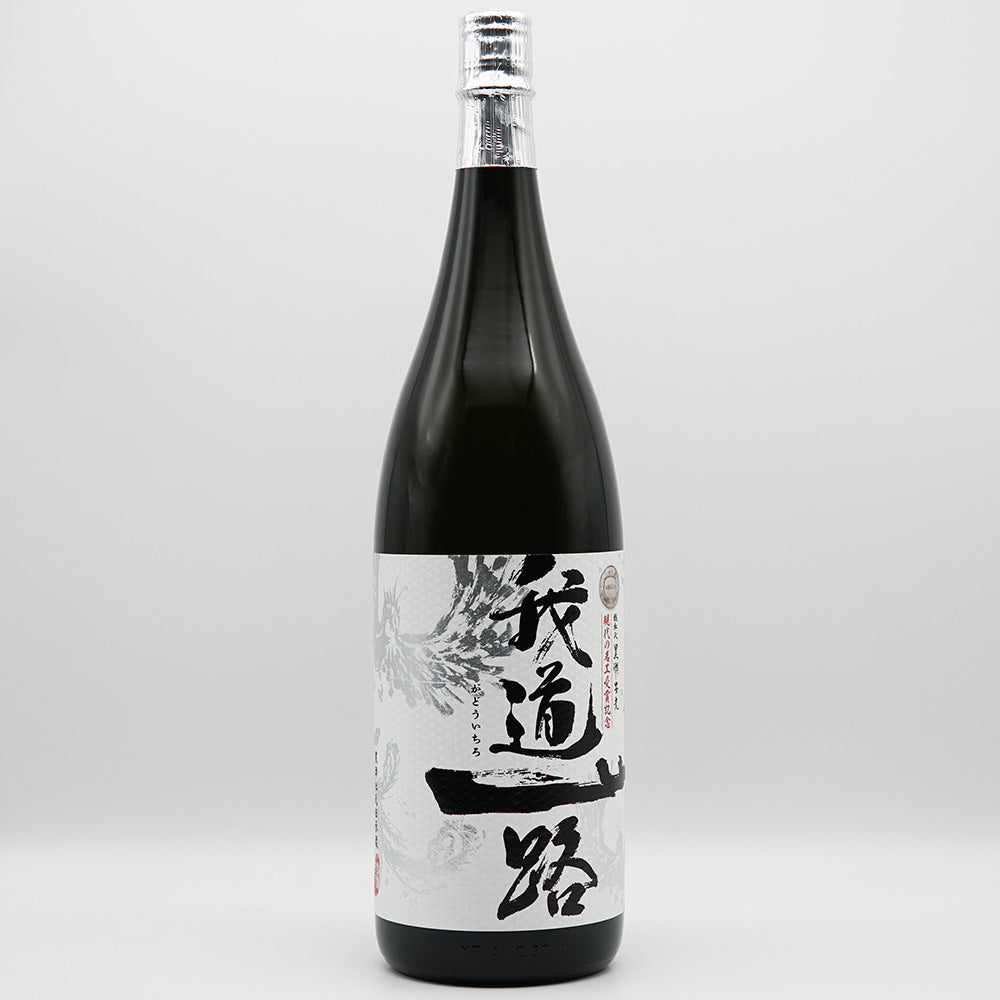 芋焼酎通販】我道一路 1800ml - いそべ酒店