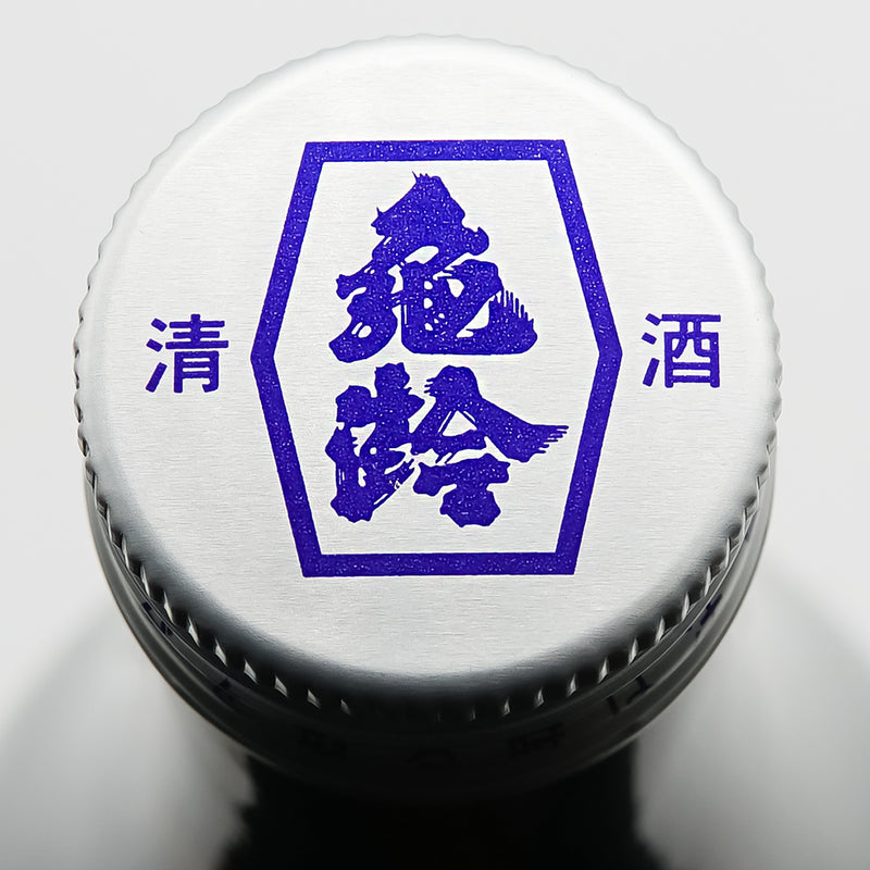 亀齢(きれい) 92 純米無濾過生原酒の上部