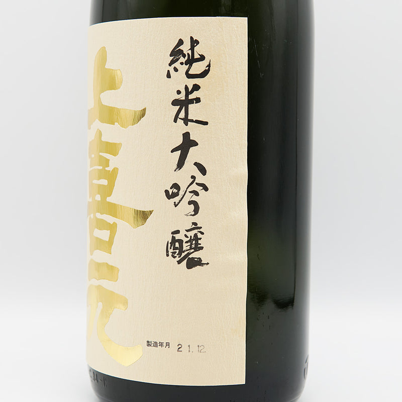 【専用箱付き】上喜元(じょうきげん) 純米大吟醸 雄町40 1800ml
