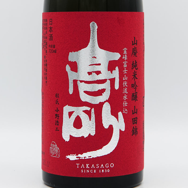 Takasago Yamahai Junmai Ginjo Yamadanishiki 720ml