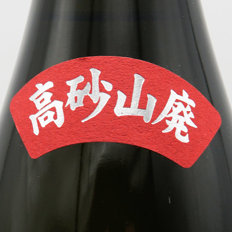 Takasago Yamahai Junmai Ginjo Yamadanishiki 720ml