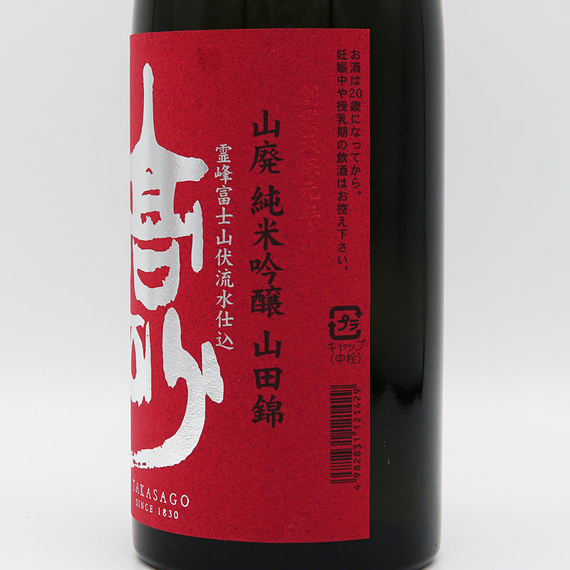 Takasago Yamahai Junmai Ginjo Yamadanishiki 720ml