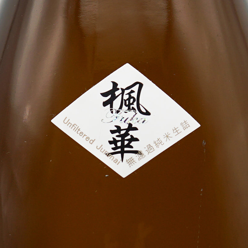 Ura・Gasanryu Fuka Pure Rice Unfiltered Raw Stuffed 1800ml