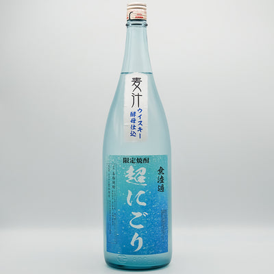 麦汁(むぎしる) 超にごり ウイスキー酵母仕込の全体像