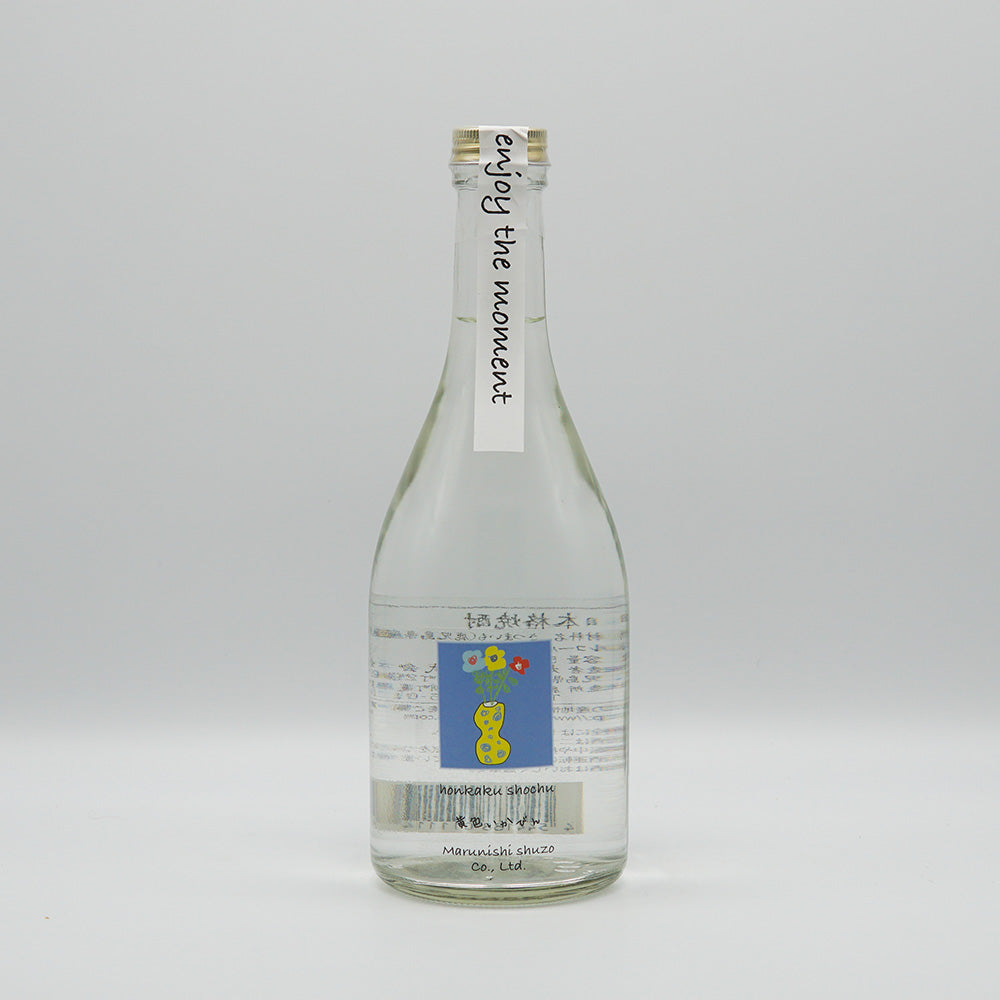 黄色いかびん 500ml｜焼酎専門店 - いそべ酒店