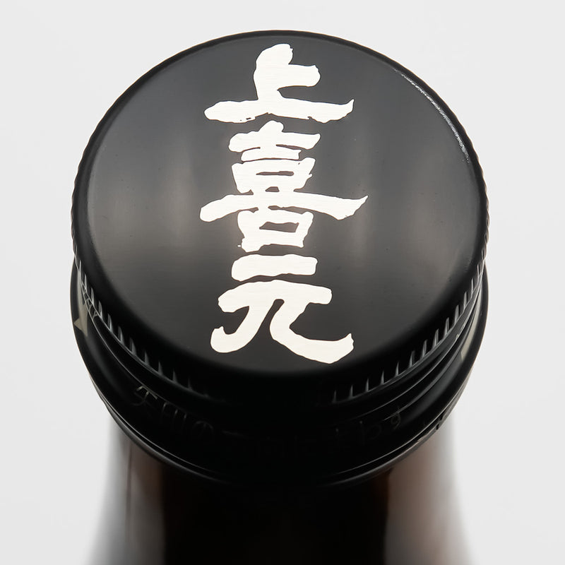 上喜元(じょうきげん) こいおまち 純米大吟醸 720ml