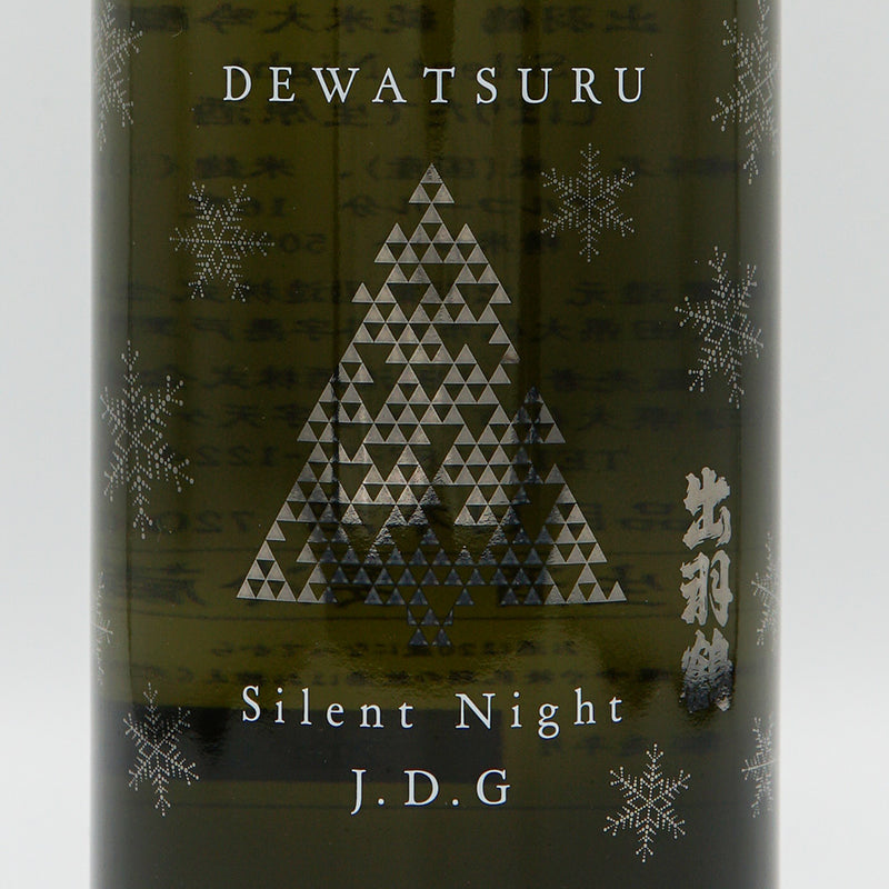 出羽鶴(でわつる) 純米大吟醸 Silent Night しぼりたて生原酒 720ml【クール便推奨】