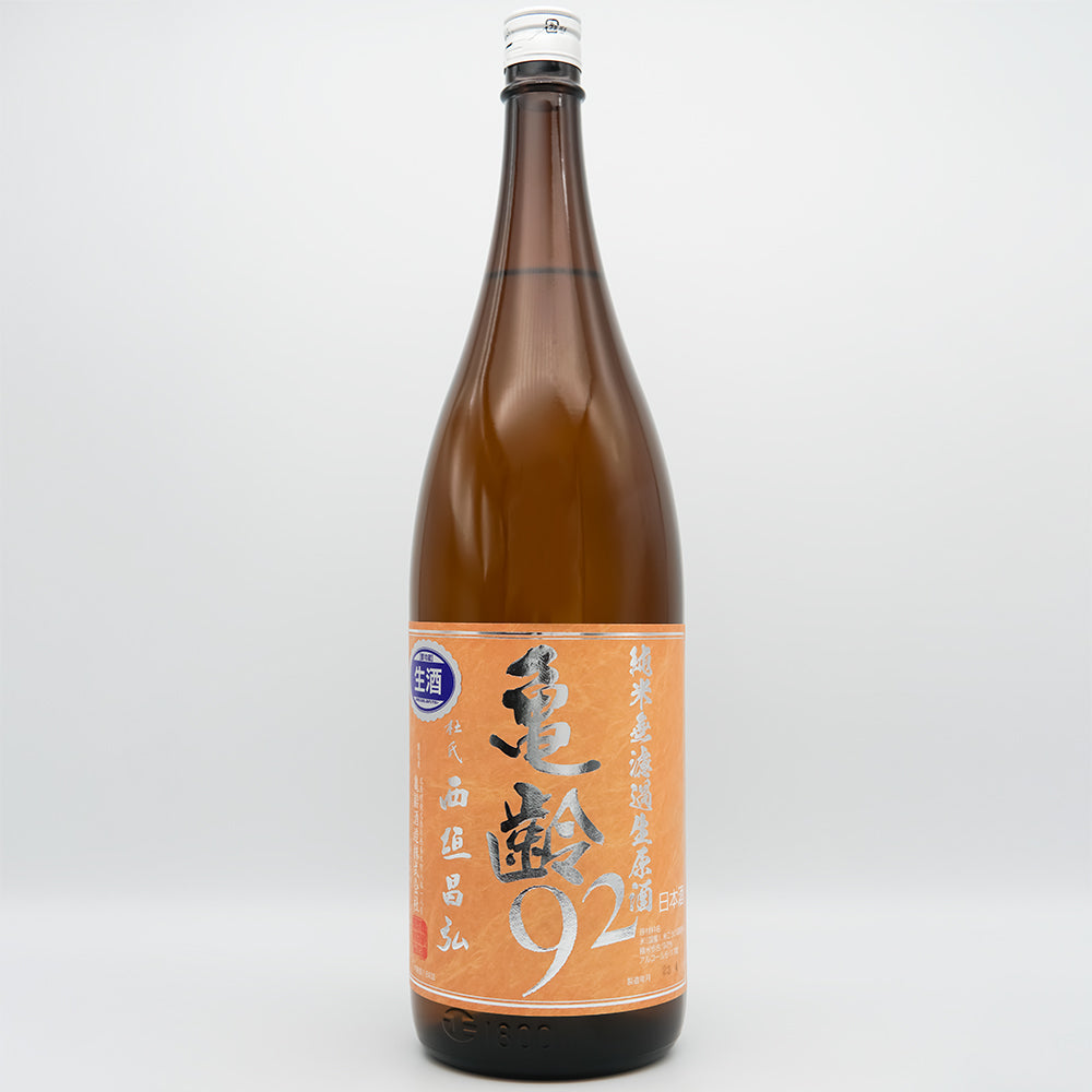 1800ml 纯米大吟酿 Unfiltered Raw Sake 2019 1800ml 纯米大吟酿 Unfiltered Raw Sake 2019