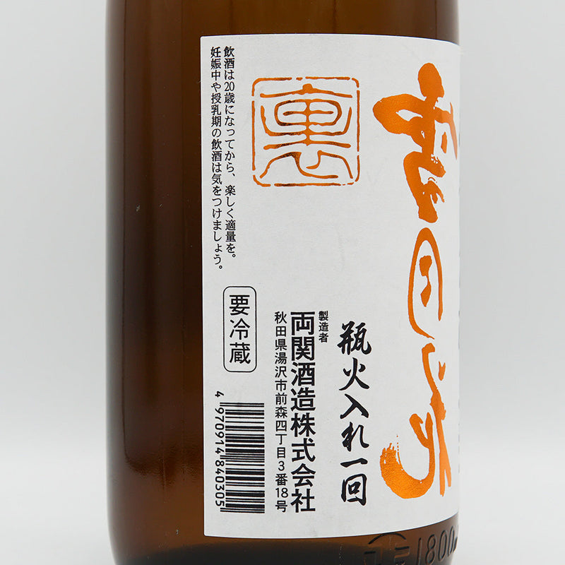Ura Setsugekka Junmai Daiginjo, pasteurized once in a bottle, 1800ml