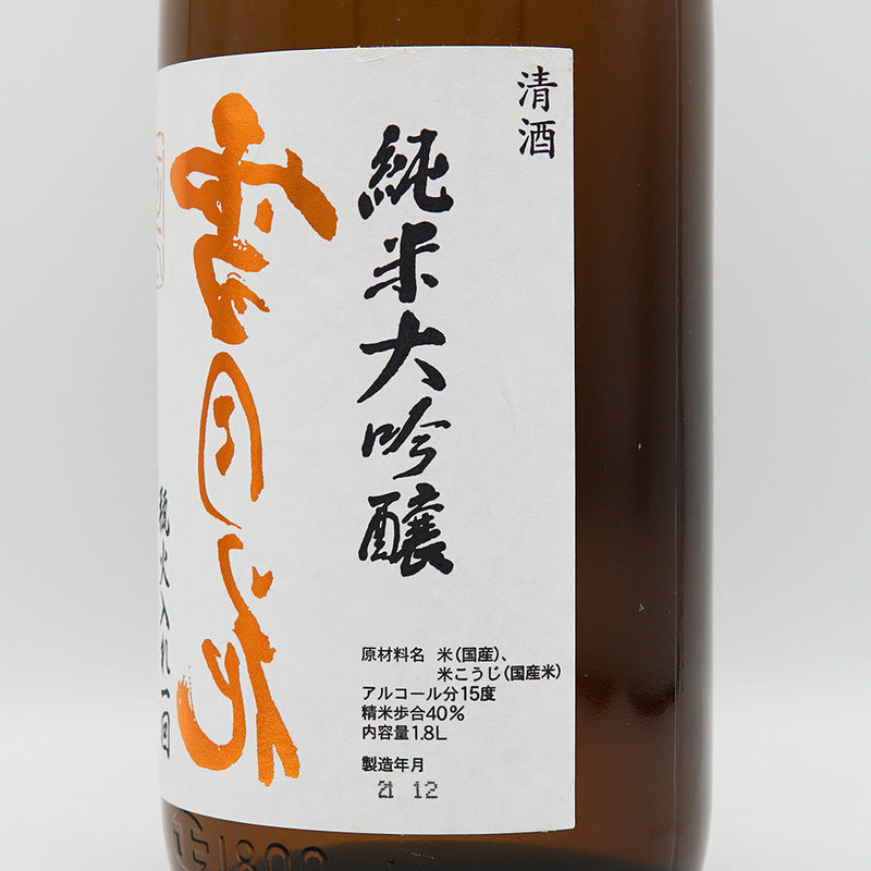 Ura Setsugekka Junmai Daiginjo, pasteurized once in a bottle, 1800ml