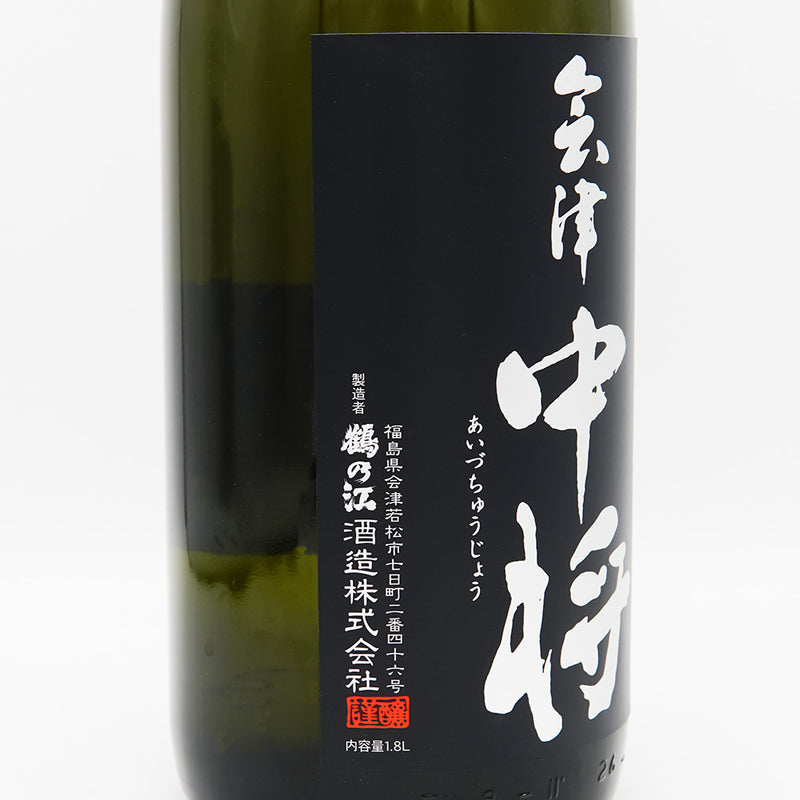 会津中将(あいづちゅうじょう) 純米吟醸 夢の香 720ml/1800ml