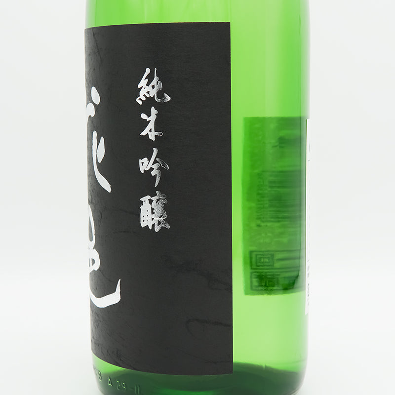 花邑(はなむら) 純米吟醸 酒未来のラベル右側面