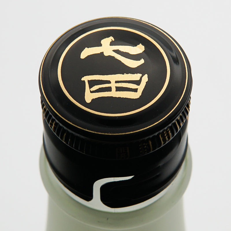 七田(しちだ) 純米大吟醸 無濾過 新酒生 720ml/1800ml【クール便推奨】