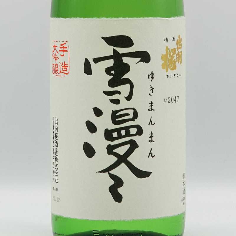 Dewazakura Snowman Daiginjo 1800ml