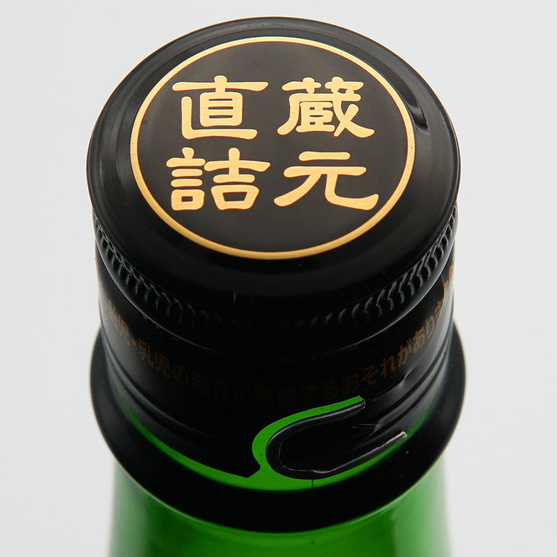 寒紅梅(かんこうばい) しろくま 冬のうすにごり しぼりたて 純米生原酒 720ml/1800ml【クール便推奨】
