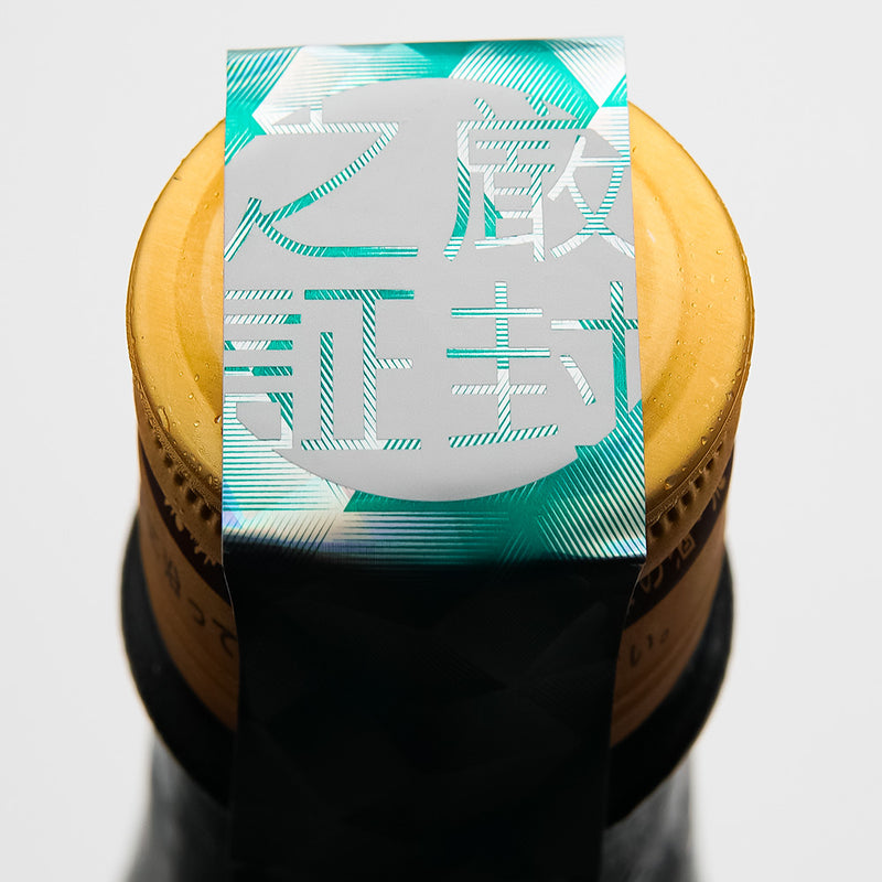 W (W) Akita Sake Komachi Junmai Unfiltered Sake Pasteurized 720ml/1800ml