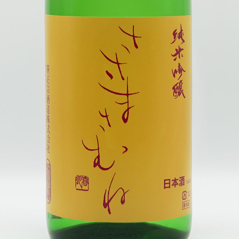 Sasamamune Junmai Ginjo Kitakata Yamadanishiki 720ml/1800ml