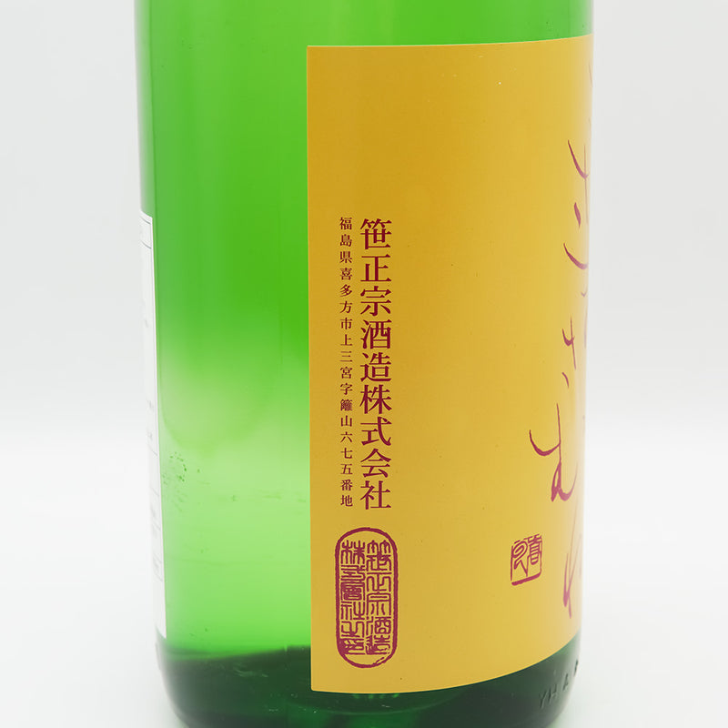 Sasamamune Junmai Ginjo Kitakata Yamadanishiki 720ml/1800ml