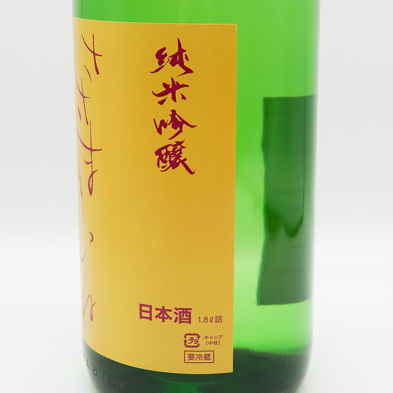 Sasamamune Junmai Ginjo Kitakata Yamadanishiki 720ml/1800ml