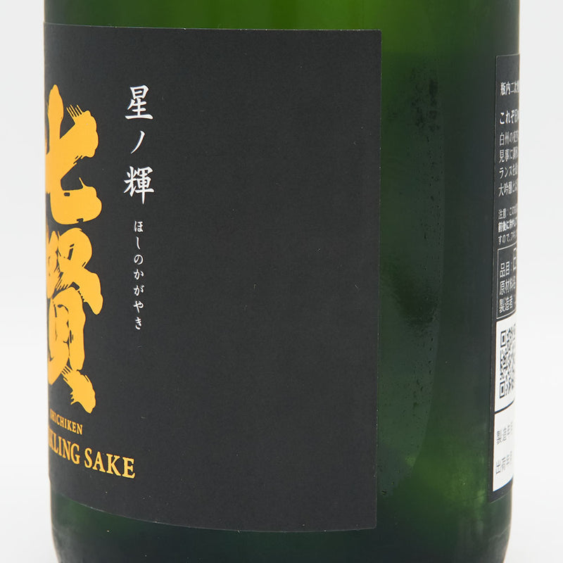 七賢(しちけん) 星ノ輝 スパークリング 720ml【クール便推奨】